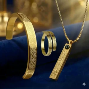 আয়াতুল কুরসি কম্বো (লকেট+ব্রেসলেট+রিং) – গোল্ডেন