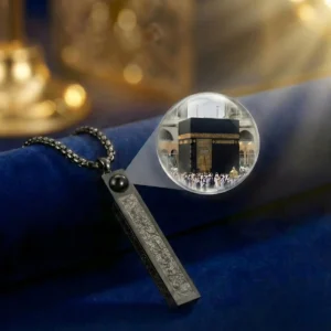 আয়াতুল কুরসি লকেট বার (ব্ল্যাক)