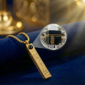 আয়াতুল কুরসি লকেট বার (গোল্ডেন)