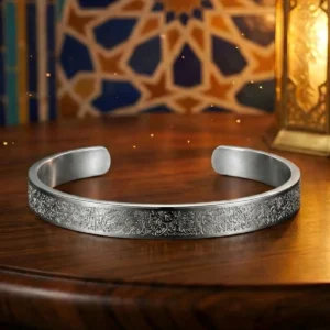 আয়াতুল কুরসি ব্রেসলেট (সিলভার)